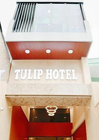 Tulip Hotel مدينة هوشي منه المظهر الخارجي الصورة